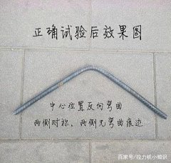 鋼筋彎曲試驗機反向彎曲壓頭直徑規(guī)格表